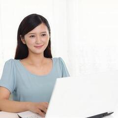 スマホ1つで家事の合間に収入アップ