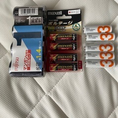 電池