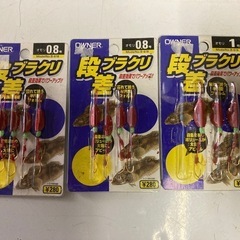 段差 ブラクリ