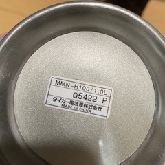 タイガー　サハラ　保冷専用水筒　1Lの画像