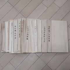海図 まとめて 昭和 海上保安庁 大隅海峡 長崎港 天草 八代海...