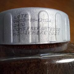 ★レア★メキシコのインスタントコーヒー★カフェプンタデルシエロ〈100g〉の画像