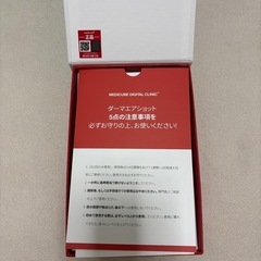 【正規品】ダーマエアショットの画像