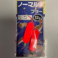 【決まりました】ブラー