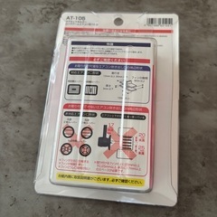 マグネットホルダーロングアームエアコン取付　の画像