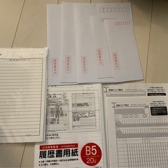 履歴書