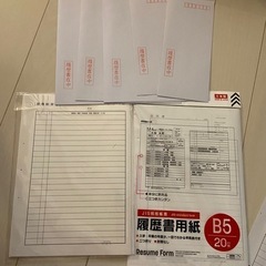 履歴書の画像