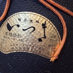 焼酎⑦の画像