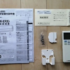 【超美品】ビーバーエアコン SRK2222T-W6〜8畳用2022年式 の画像