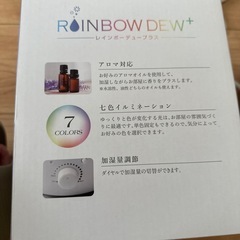 加湿器の画像
