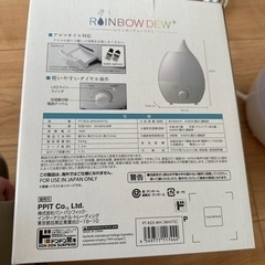 加湿器の画像