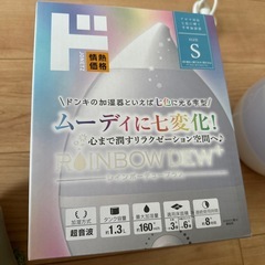 加湿器