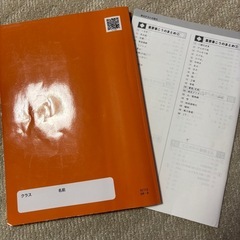 【最終価格】小学問題集 コア 理科6年生の画像