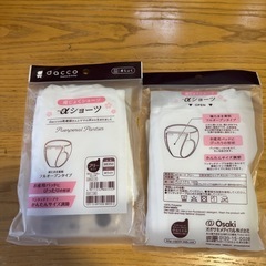 妊婦さん限定！  未使用 お産用セット 差し上げますの画像