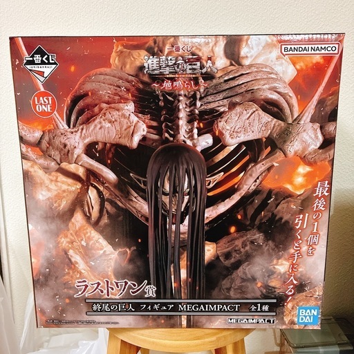 一番くじ 進撃の巨人～地鳴らし～  ラストワン賞 終尾の巨人 フィギュア MEGAIMPACT