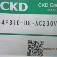 CKDセレックスバルブ200V用の画像