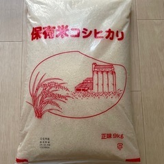 新潟県産コシヒカリ