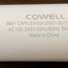 LED蛍光灯　直管20W ※2本ありますが1本価格ですの画像