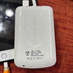 モバイルバッテリー④(中古)の画像
