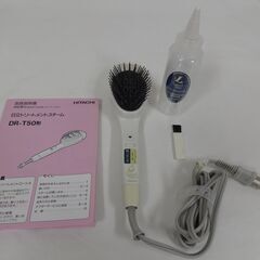 HITACHI 日立 トリートメントスチーム DR-T50 ヘアケア スチームブラシの画像