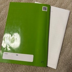 【最終価格】小学問題集 コア  社会6年生の画像