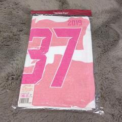 楽天イーグルス2019タオル37嶋
