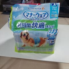 【大至急取りに来て下さる方！】マナーウェア 男の子用 Sサ…