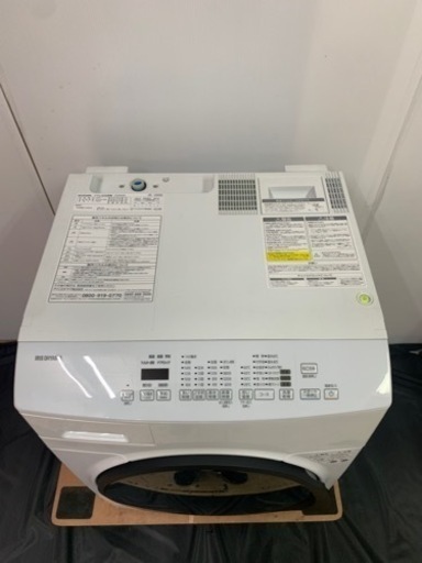 ② アイリスオーヤマドラム洗濯機 8kg 2021年製