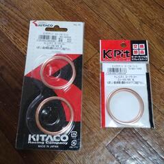キタコ EXガスケット K-08 XK-08 KLX250用 新品