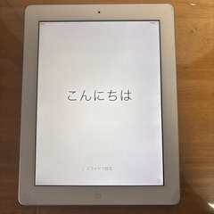 iPad 第3世代