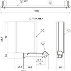 室内物干し ランドリーホルダーroom SH-LHR100Cコーナー用部屋角取付の画像