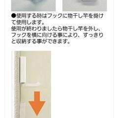 室内物干し ランドリーホルダーroom SH-LHR100Cコーナー用部屋角取付の画像