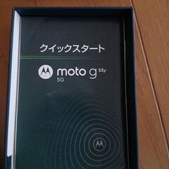 motog53y5Gスマホ🌟カバーとフイルムガラスも出品の画像