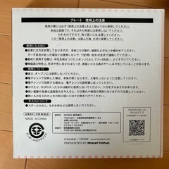 お皿
の画像
