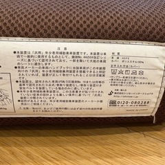 KISS BABYブースターシートの画像