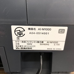 FAX　プリンター　　スキャナーの画像