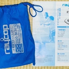 レイコップ(ray cop) RT-300 の画像