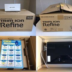 【美品・良品2023年製】　日本トリム　連続生成型電解水素水整水器　TRIM ION Refineトリム イオン リファイン　239,800円の画像