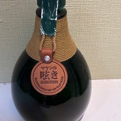 焼酎13