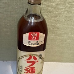 ハブ酒