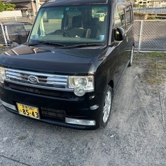 ムーブコンテ　今日居なかったら辞めます！