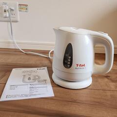 T-fal 電気ポット 0.8L *7月お引取*