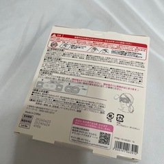 ホットアイマスクの画像