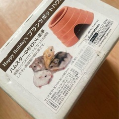 【ご相談中】ハムスター　隠れ家　陶器　暑さ対策