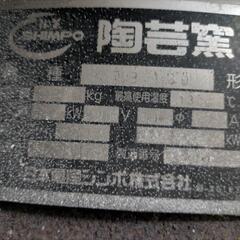 陶芸用の窯の画像