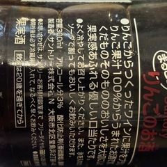 ワイン⑤3本セットの画像