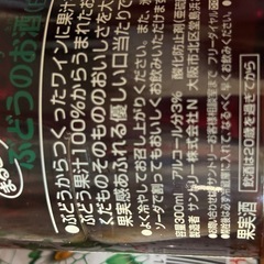 ワイン⑤3本セットの画像