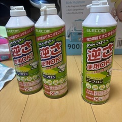 ダストブロワー