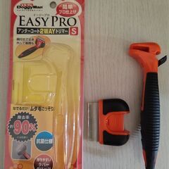 犬猫ちゃん様トリマー 300円