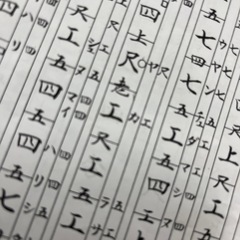 島唄の会・三線で沖縄民謡を歌います